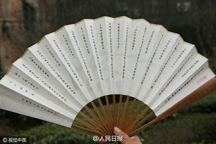 중국의 흔한 서예가 | 인스티즈