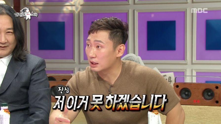 자연인 생선 짤 해명하는 이승윤 | 인스티즈