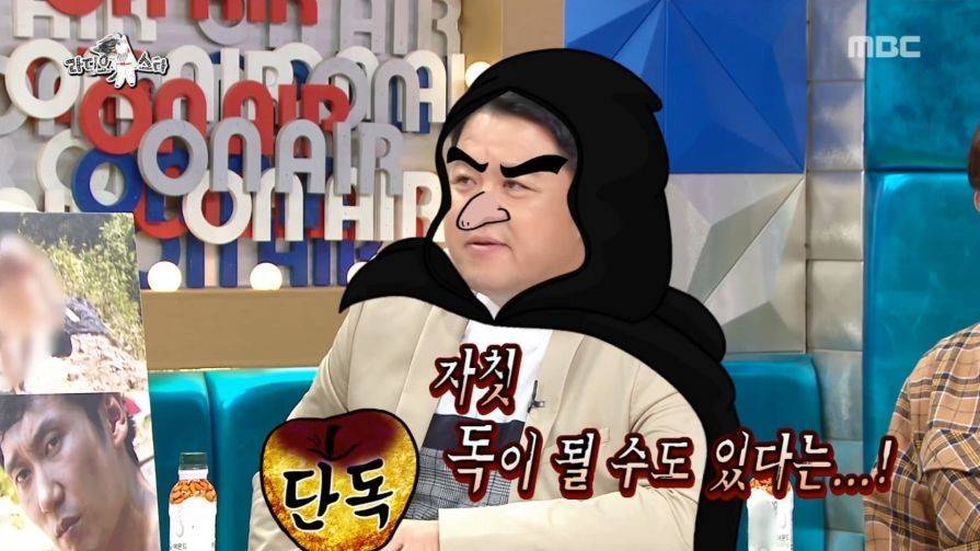 자연인 생선 짤 해명하는 이승윤ㅋㅋㅋㅋㅋㅋ.jpg | 인스티즈