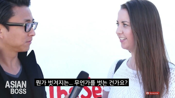 콩글리쉬에 대한 영어권 서양인들의 반응 | 인스티즈