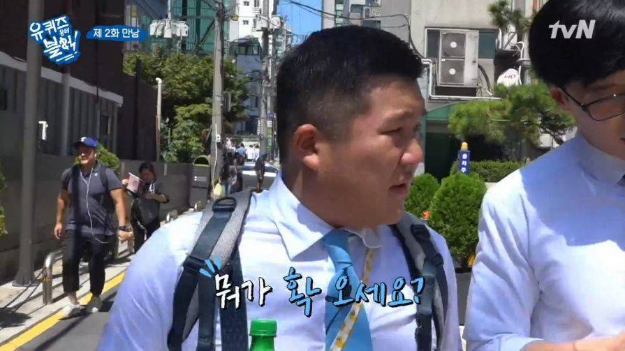 유재석이랑 점심 먹는게 힘든 이유.jpg | 인스티즈