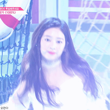 180817 프로듀스 1000% 김민주.gif | 인스티즈