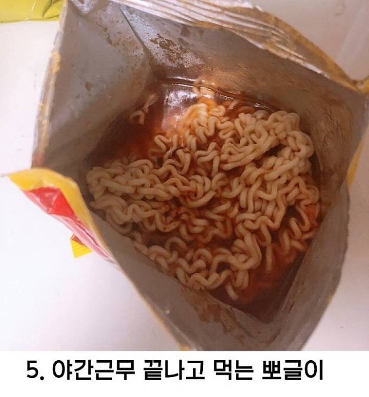 가장 맛있는 라면은? | 인스티즈