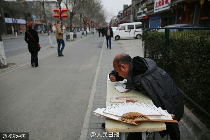중국의 흔한 서예가 | 인스티즈