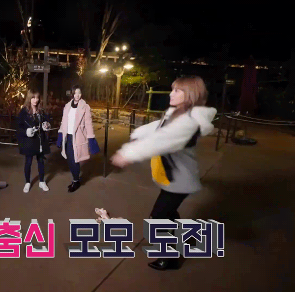 트와이스 모모 아이폰 액정 리퍼각.gif | 인스티즈