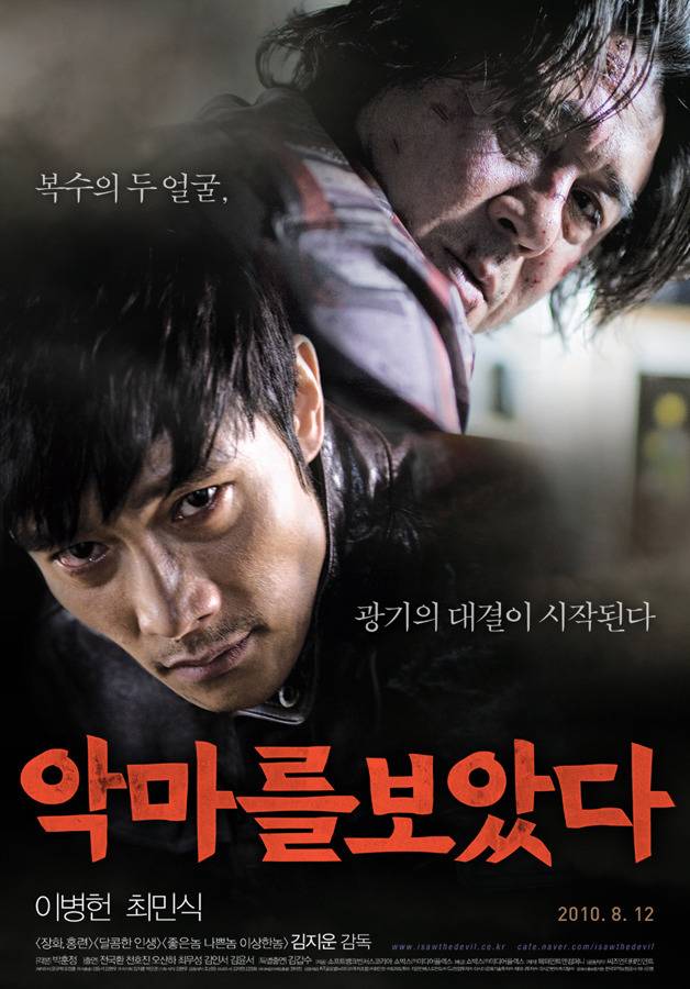 서양 네티즌들이 뽑은 최고의 한국 호러 영화 | 인스티즈