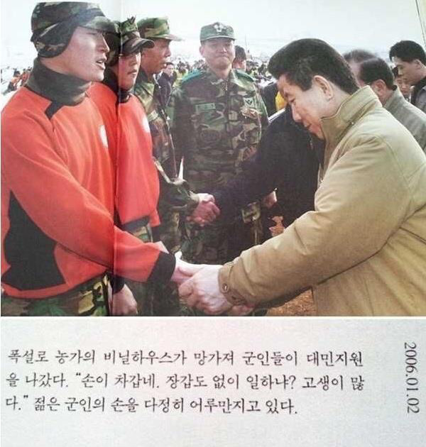 사실 생각만큼 정치를 잘하진 못했음.jpg | 인스티즈