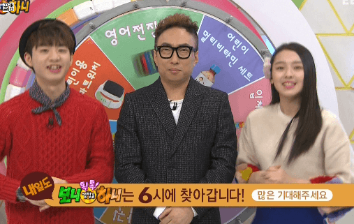 보니하니 박명수 | 인스티즈