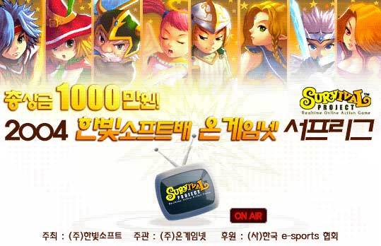 20대들 추억의게임 중 하나 | 인스티즈