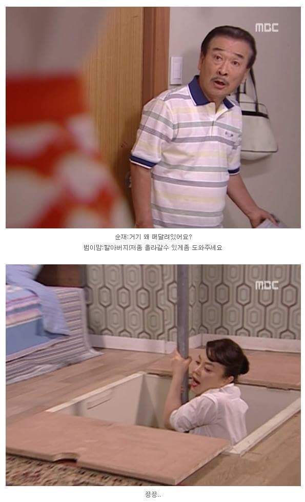 범이가 집에 안가는 이유(feat.최와정) | 인스티즈