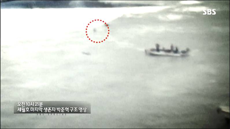 세월호 마지막으로 구조된 학생의 사연 | 인스티즈