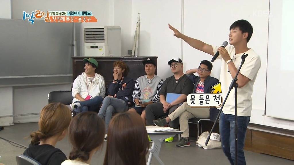 [1박2일] 네비게이션이 모르는 길 | 인스티즈