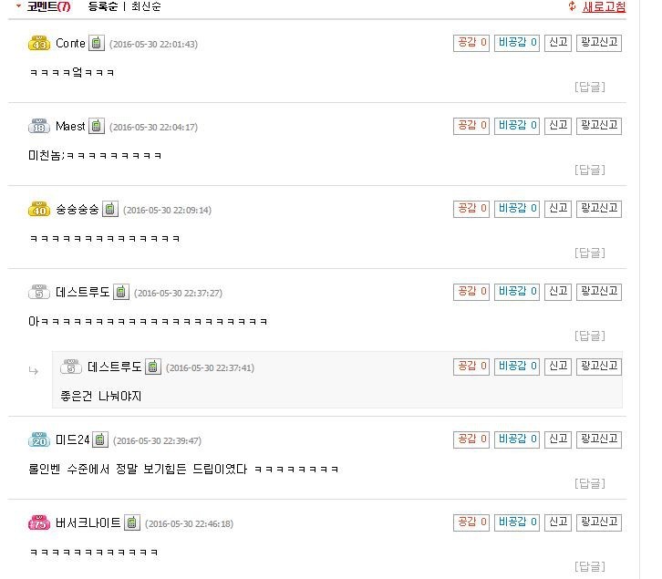 오버워치를 하니 들이 이해가 가기 시작했다 | 인스티즈