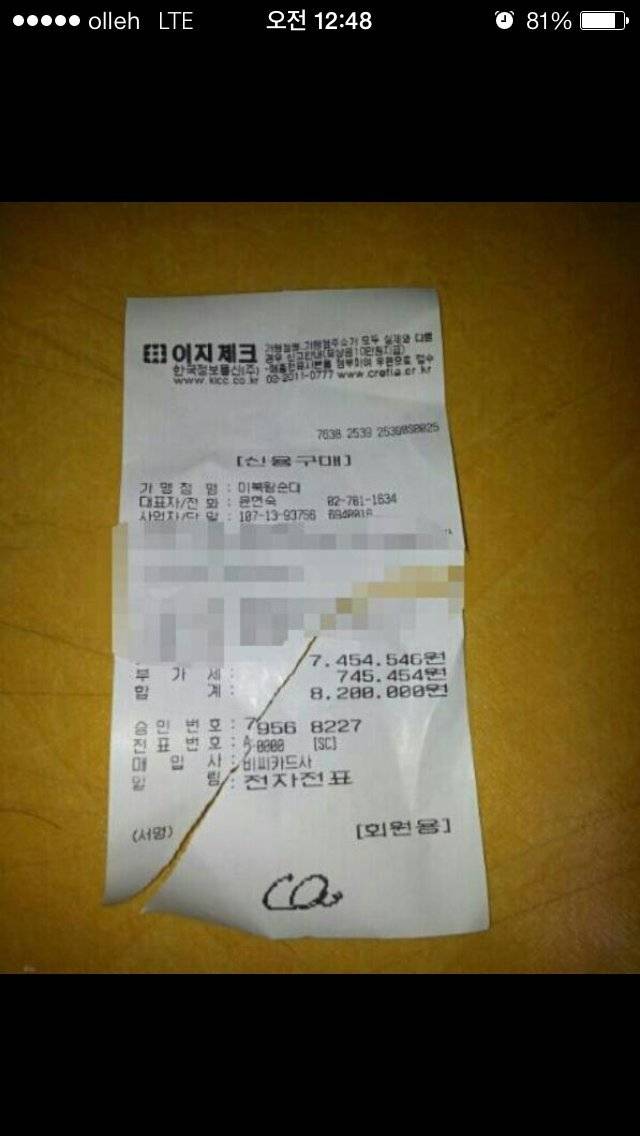 분명 티안나게 해준다고했었는데??? | 인스티즈