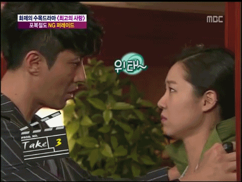 나도 모르게 미소지으며 보게되는 드라마메이킹 움짤모음 | 인스티즈