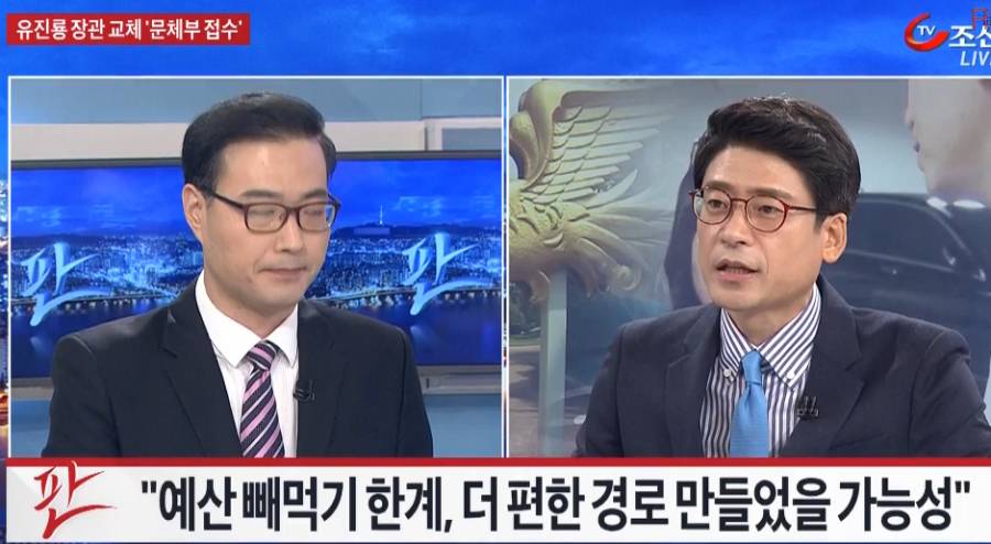 최순실 국가예산까지 주물렀다.jpg | 인스티즈