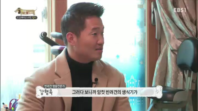 교배 업체에 보낸 후 사나워진 강아지 릴리 | 인스티즈