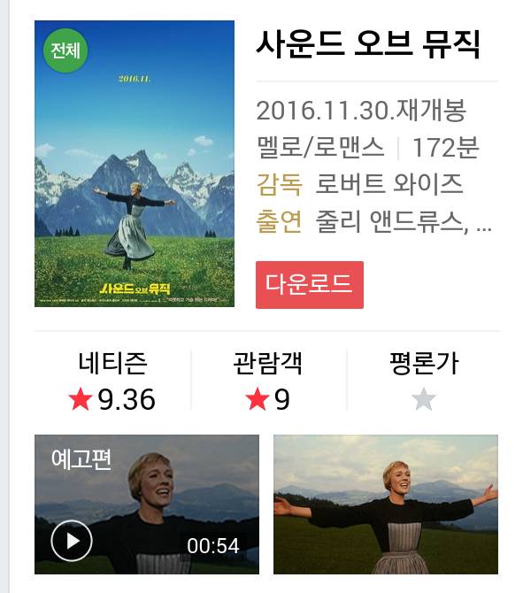 11월 재개봉 하는 영화들 | 인스티즈