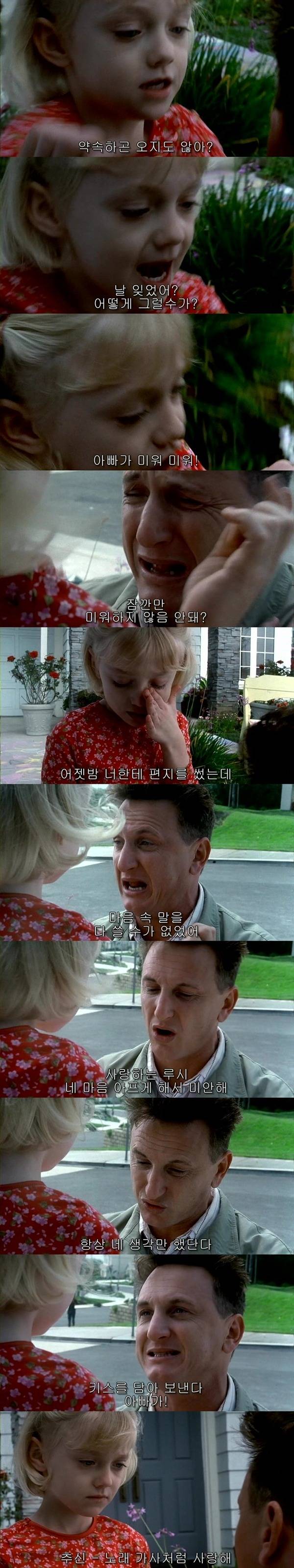 본 사람들은 불호가 거의 없다는 영화들 ㄷㄷㄷ.jpg | 인스티즈