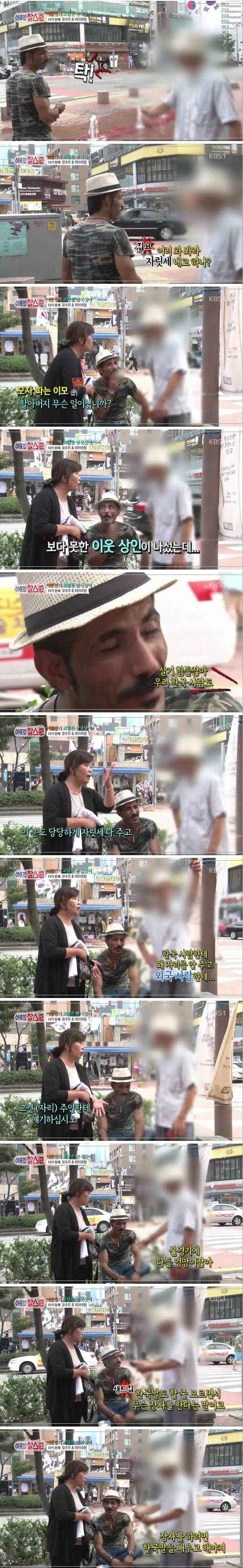 한국에서 장사하는 외국인의 서러움 | 인스티즈