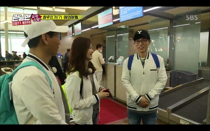 런닝맨 엑스트라로 출연한 이서진 | 인스티즈