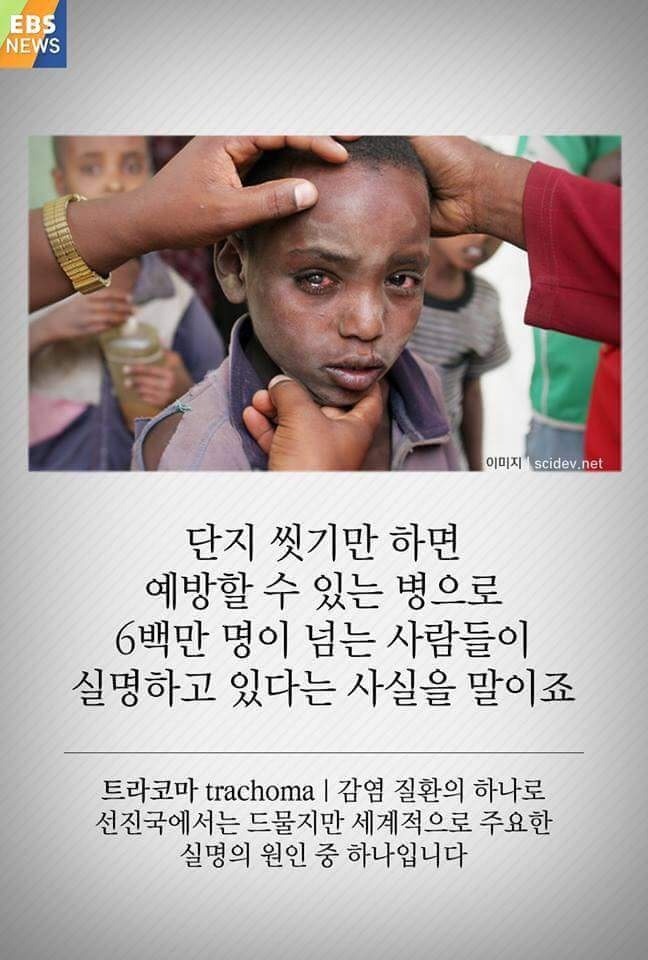 물 없이 하는 샤워 | 인스티즈