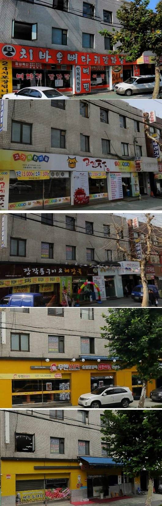 가끔 동네를 돌아다니면 볼 수 있는 것.jpg | 인스티즈