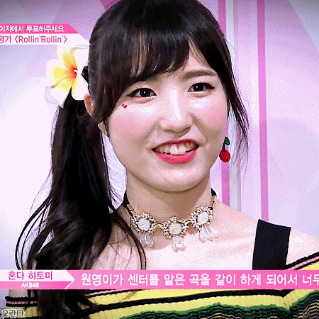 180817 프로듀스48 시로마 미루, 혼다 히토미.gif | 인스티즈