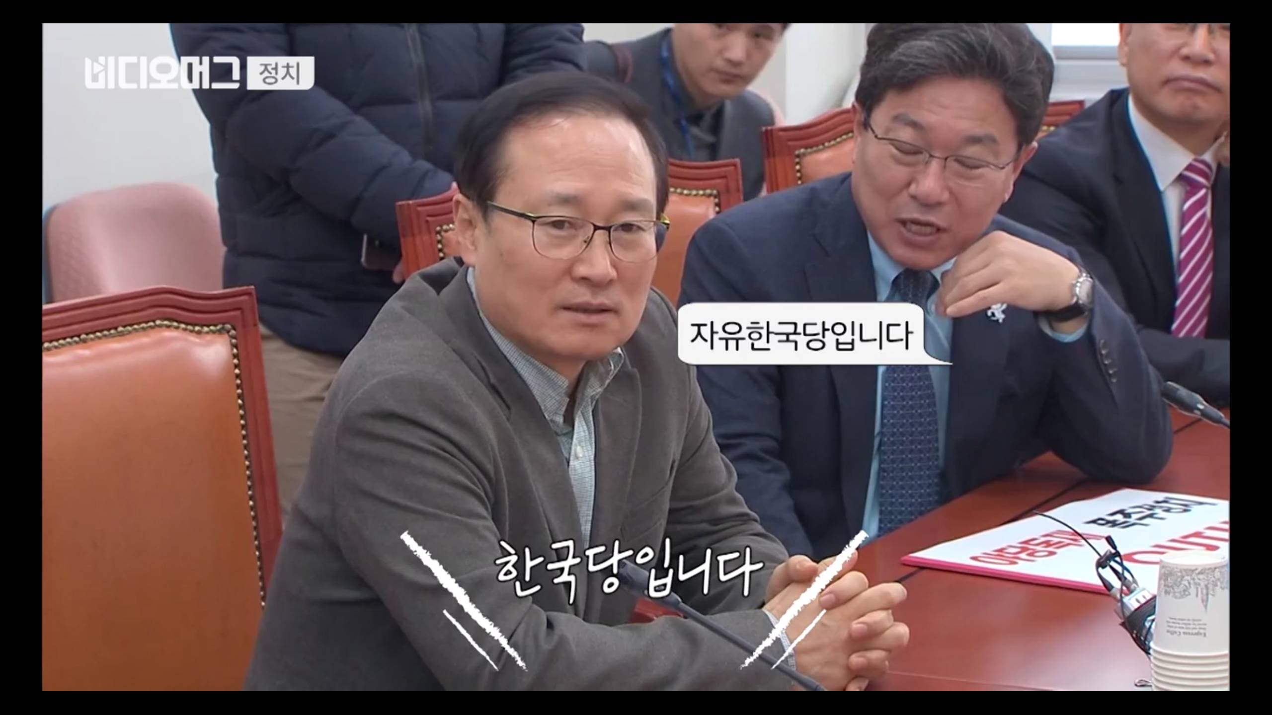 ?? : 우리가 더러운 민주당이라고 부르면 되겠어요?! | 인스티즈