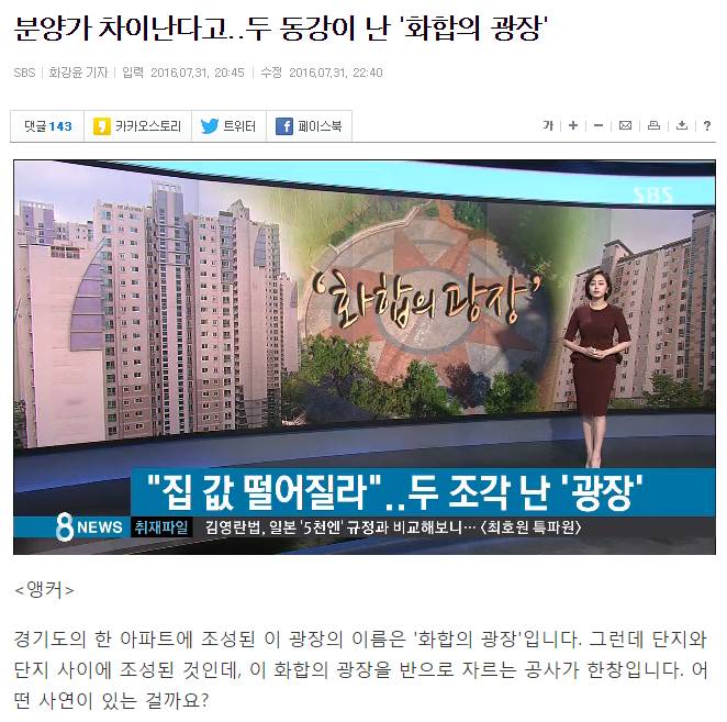 헬조선이 그냥 만들어 지는건 아님 | 인스티즈