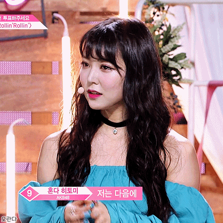 180817 프로듀스48 시로마 미루, 혼다 히토미.gif | 인스티즈