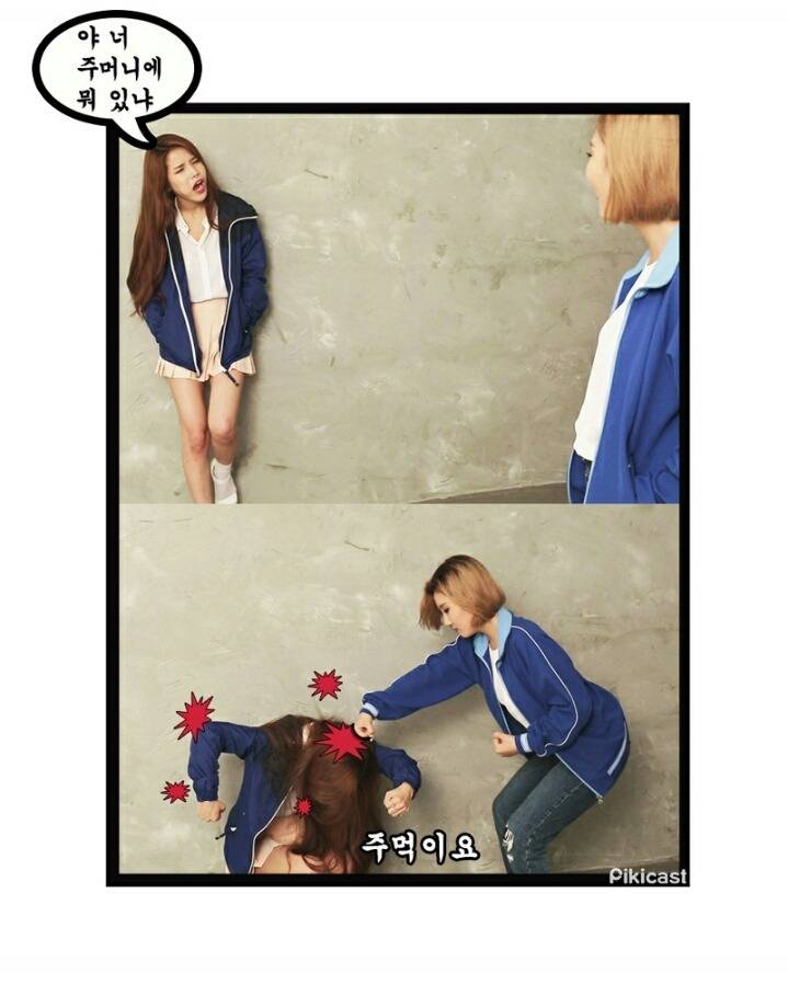 카리스마 넘치는 마마무 리더 | 인스티즈