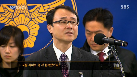 경찰을 팩트폭행하는 기자들 | 인스티즈