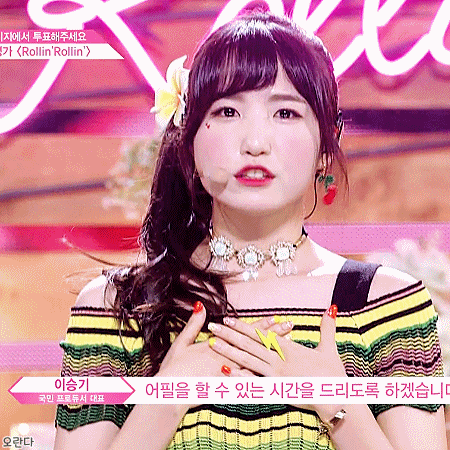 180817 프로듀스48 시로마 미루, 혼다 히토미.gif | 인스티즈