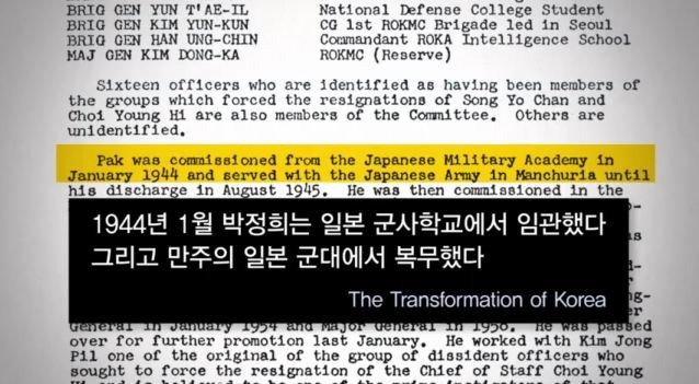 박정희 전대통령 경제성장은 인정하자!! | 인스티즈