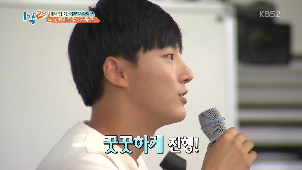 [1박2일] 네비게이션이 모르는 길 | 인스티즈