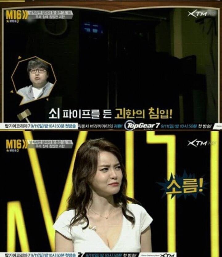 미국과 비교되는 대한민국의 법.법.법? | 인스티즈