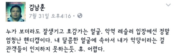 누가보더라도 잘생기고 호감가는 얼굴이라서 고민 | 인스티즈