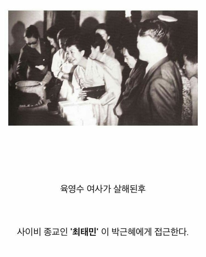  최순실 사건 알기쉽게 정리 | 인스티즈