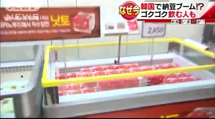한국에서 일본 낫토가 인기있다는 일본 방송 jpg | 인스티즈