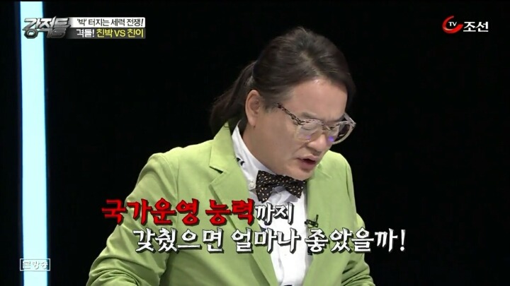 불쌍한척하고 구걸하면 대통령 시켜주는 나라 | 인스티즈