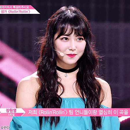 180817 프로듀스48 시로마 미루, 혼다 히토미.gif | 인스티즈