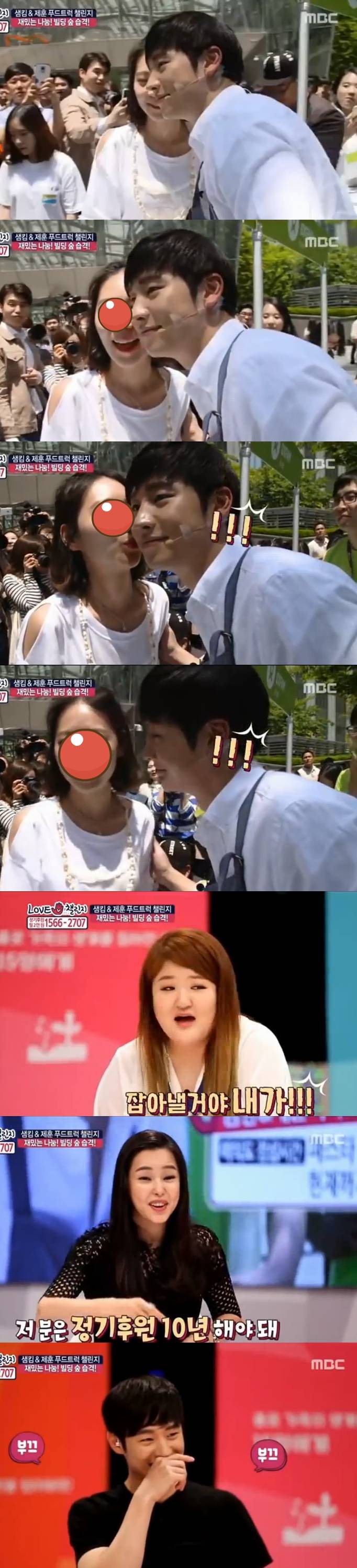 팬한테 기습 당하고 당황하는 남자연예인들 | 인스티즈