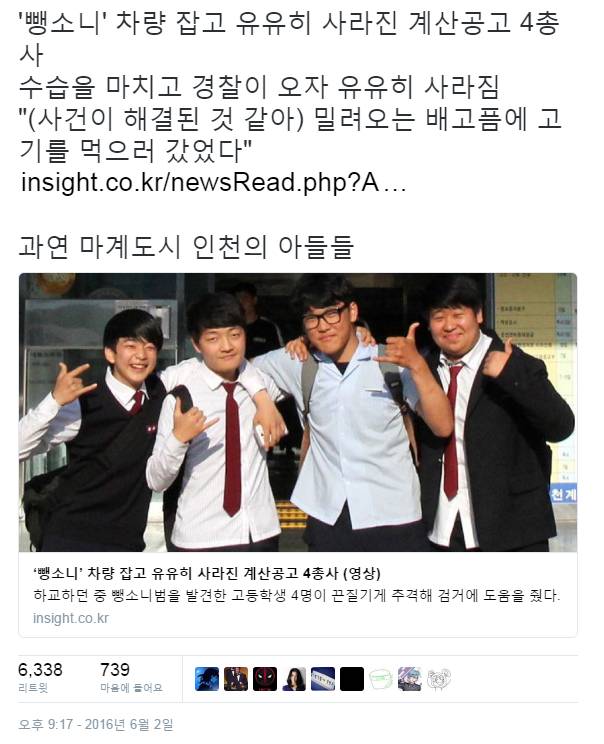 인천의 쿨가이들.jpg | 인스티즈