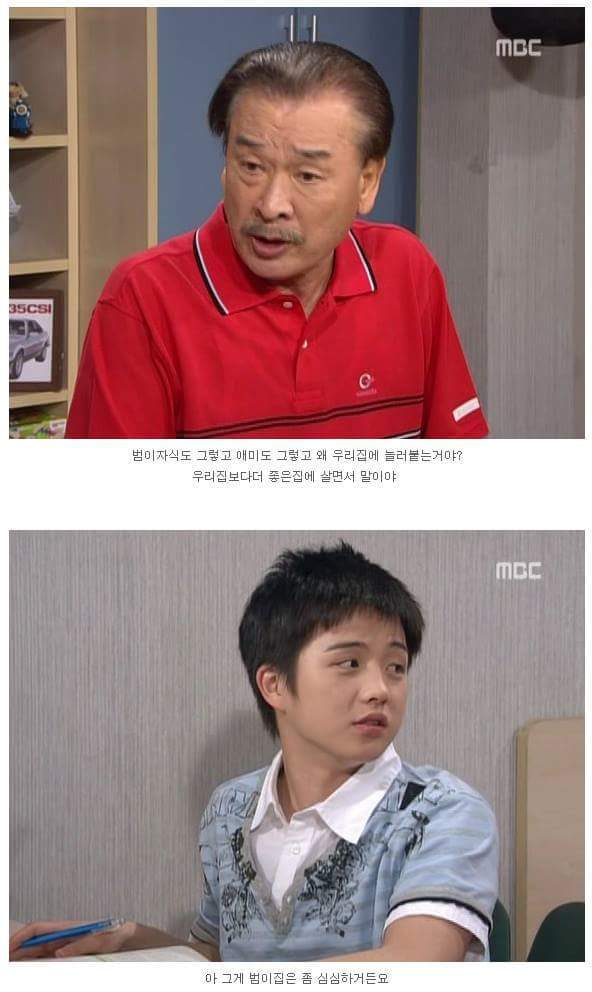 범이가 집에 안가는 이유(feat.최와정) | 인스티즈