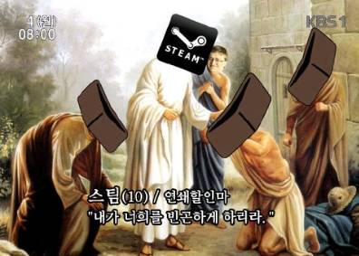 게임 역사에 한 획을 그은 스팀 | 인스티즈