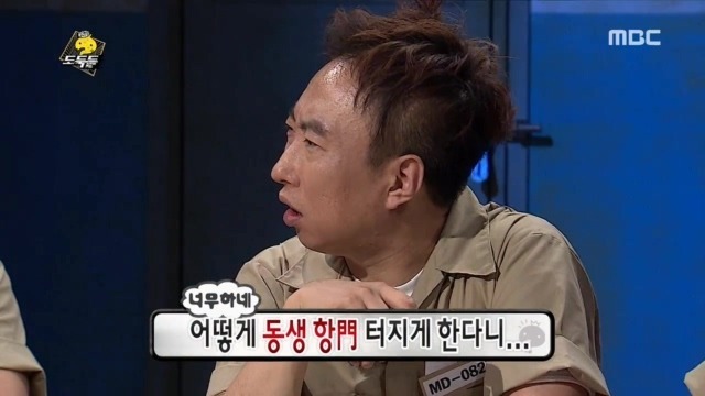 방송중 화내고 막말하고 정색하는 유재석 | 인스티즈
