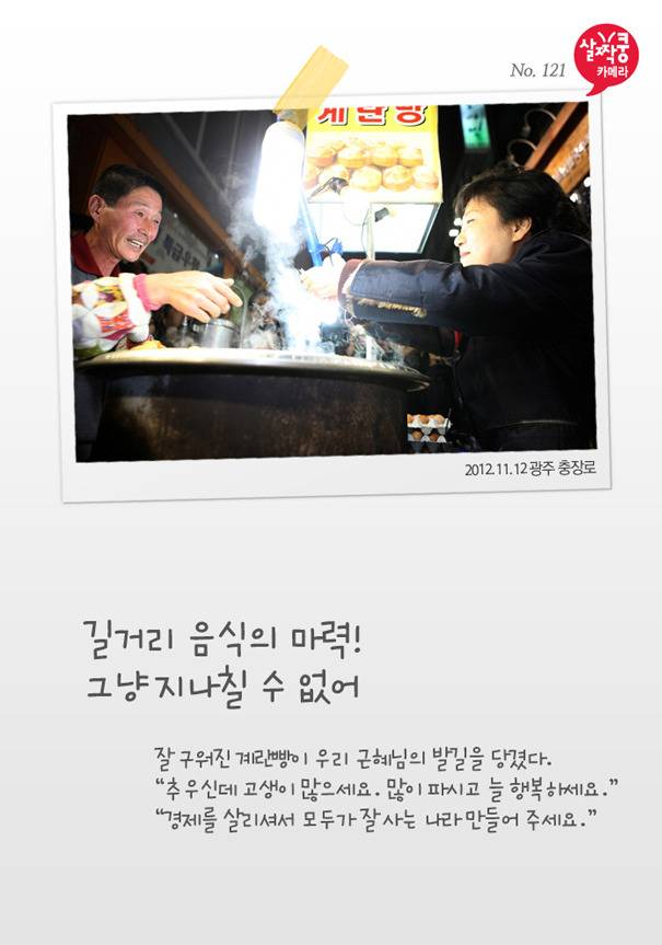 밑에 보고 생각나서 찾아본 근혜님 시리즈 | 인스티즈