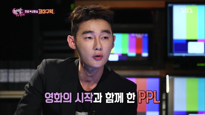 [한밤] 드라마에서 PPL이 점점 많아지는 이유.jpg | 인스티즈