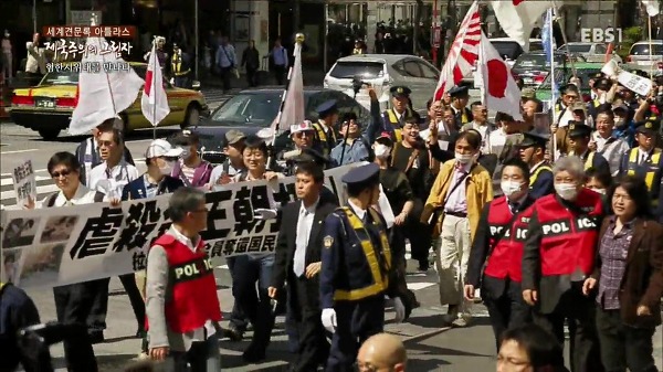 도쿄 긴자거리 혐한시위 현장에 간 역사저널 그날 '최태성' 선생님 | 인스티즈